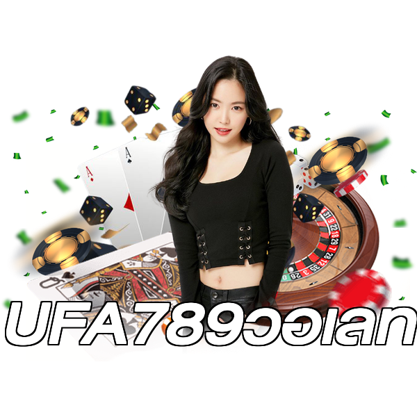 UFA789วอเลท